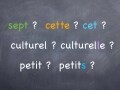 フランス語ディクテの間違いを撲滅しよう！