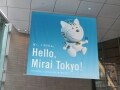 虎ノ門ヒルズ誕生で虎ノ門～新橋が変わる?!