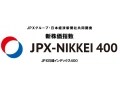 8月7日株式市場の激震の発表とは？