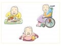歳をとると、食事をするのに必要な身体機能が変わる！