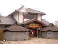 別府温泉