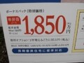 住宅と価格　ライフサイクルコストに注目！