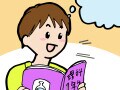 高校受験前、8月にすべきこととは？ 中3生が公立高校合格を目指して
