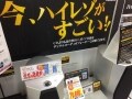 話題の「ハイレゾ」って何？　iTunesとの関係は？