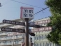 「５年前の住所」からみるエリアの特徴～阪神間