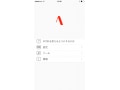 iPhone 6 で快適な文字入力方法