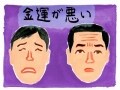 “貧乏神がすみつく人”の顔にはこんな特徴がある ！【動画で解説】