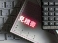 リフォームの適正価格がわかる本