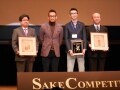 SAKE COMPETITION 2014、ナンバー1決定！