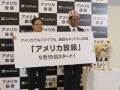 2014年冬のソフトバンク新機種・サービスの特徴