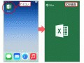 iPad/iPhone版Excelはここまで使える！詳細レビュー