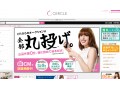 不要品を段ボールで送るだけ！超楽チンな「セルクル」