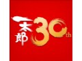 30周年を迎えた一太郎2015！ テーマは「原点回帰」