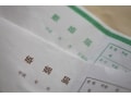 冬ドラマ概況：契約結婚で丸くいく？○○妻＆デート