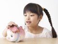 大人になってから困らない！今からできる金銭教育