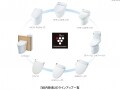 【新商品】便器鉢内のすみずみまで除菌する機能