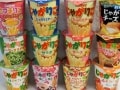 バッグにポイ！お口にポイ！スティックポテト大集合