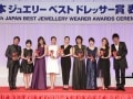 今すぐ知りたい！ 2015年春夏のトレンドジュエリー
