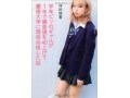 「ビリギャル」に学ぶ中学受験で大切な2つのこと