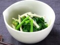 小松菜とチーズの洋風ナムルのレシピ……茹でて和えるだけ！