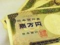 改正貸金業法、2010年6月18日に完全施行！