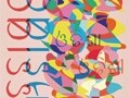 オリッサ・オディッシー　東インドの踊りと暮らし展