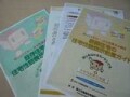 情報を正確に「読み取る力」をつけよう！