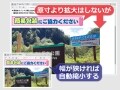 画像を自動リサイズする際に拡大縮小しすぎを防ぐCSS