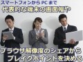 レスポンシブCSSで使うブレイクポイントの決め方