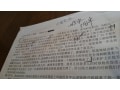 中国語習得のための速読のすすめ