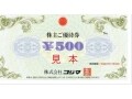 8月株主優待、個人投資家注目の5万円株はコレ！