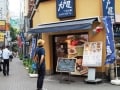 都バス一日乗車券で大手チェーンの1号店をめぐる