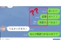 LINEで既読がつかない！ブロックされたと決める前に