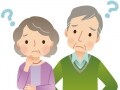 家族介護慰労金の内容・対象者・申請方法