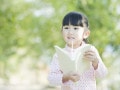 小学生の図鑑！人気おすすめランキング低学年編 2019年最新版