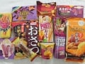 この秋も豊作20品!さつまいものスナック菓子&パン2015