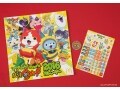 自立心を育むカレンダー教育法