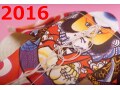 2016年（申年）版 年賀状作成ソフトの選び方