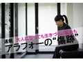 姉妹の確執、絶縁――きょうだいは他人の始まり