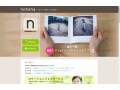 毎月1冊無料でフォトブックを作れるアプリ「nohana」