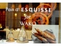 ESqUISSE（エスキス）のパンが銀座・和光に登場