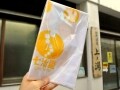 飛行機で行く 山形「日本で最も美しい村」温泉女子旅