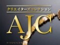 AJCクリエイターズコンテスト開催！