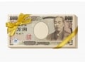 2016年夏ボーナスは平均35万8409円？2年ぶりの増加？