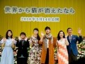 監督が語る『世界から猫が消えたなら』の秘密
