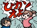 逆転裁判6を遊ぶ前に教えておきたいこと