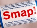 SMAPがCM出演したソフトドリンクでたどる25年の軌跡