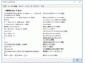 プレゼン本番で使えるショートカットキーBEST10