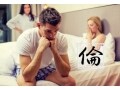 2016年の夫婦関係を表す「今年の漢字」は？