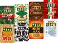 強烈さMAX！ペヤングソースやきそば怪進撃【2017春】